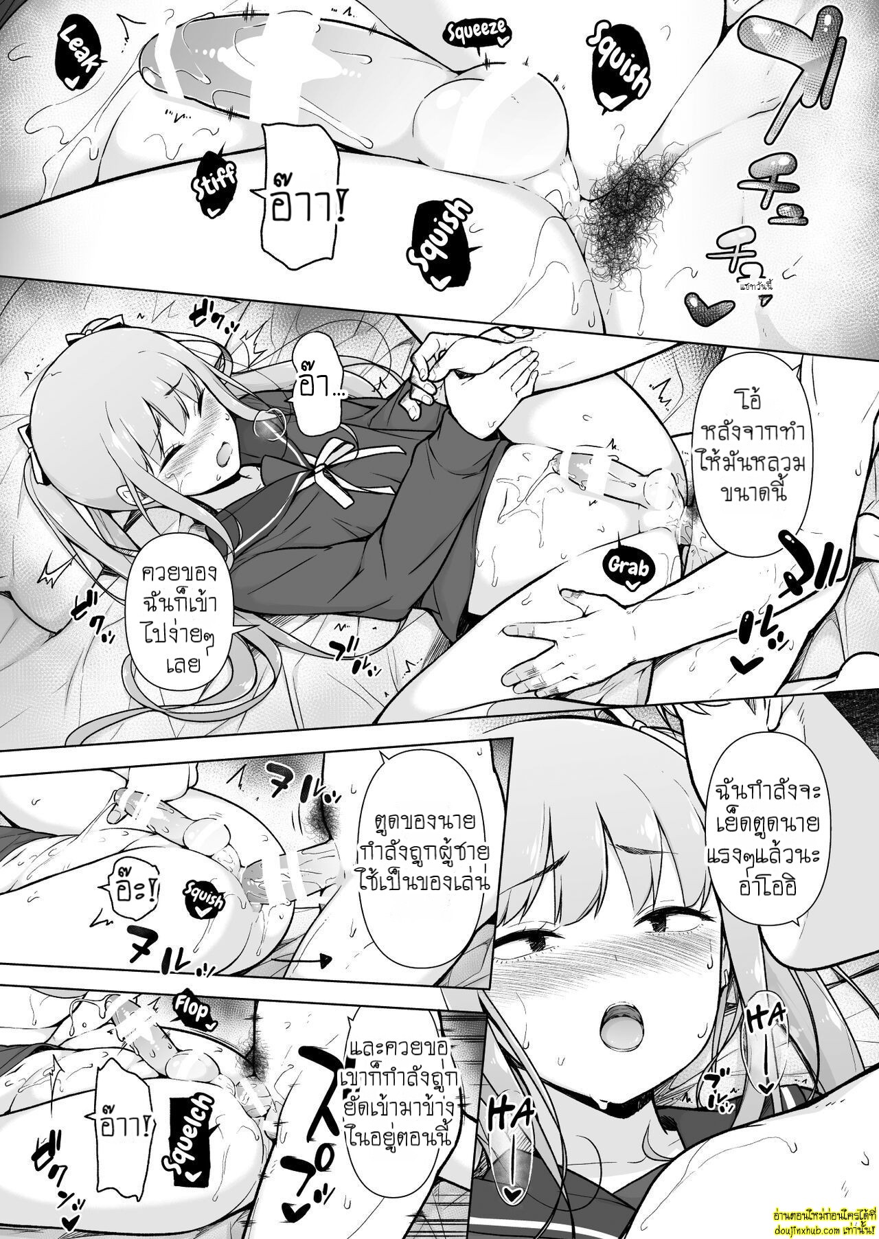 หนุ่มห้าวแต่งหญิง-54